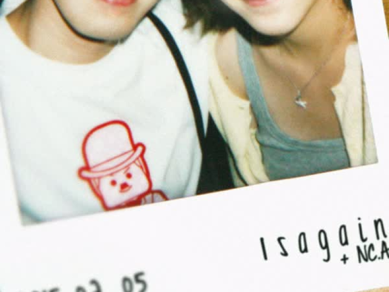 밤새도록 하고 싶은 말들 (Single)