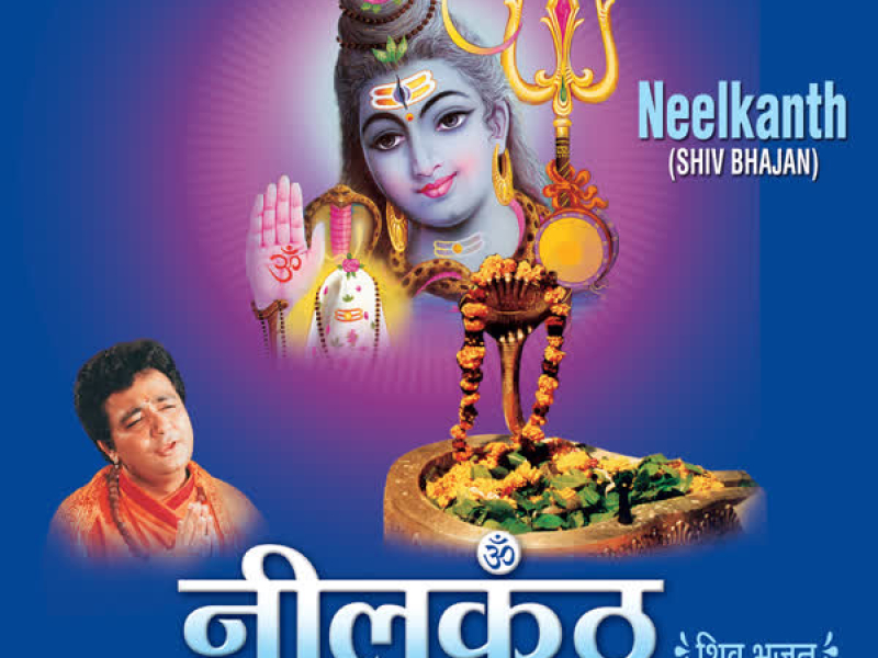 Neelkanth