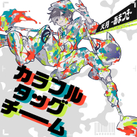 Colorful Tag Team (Single)