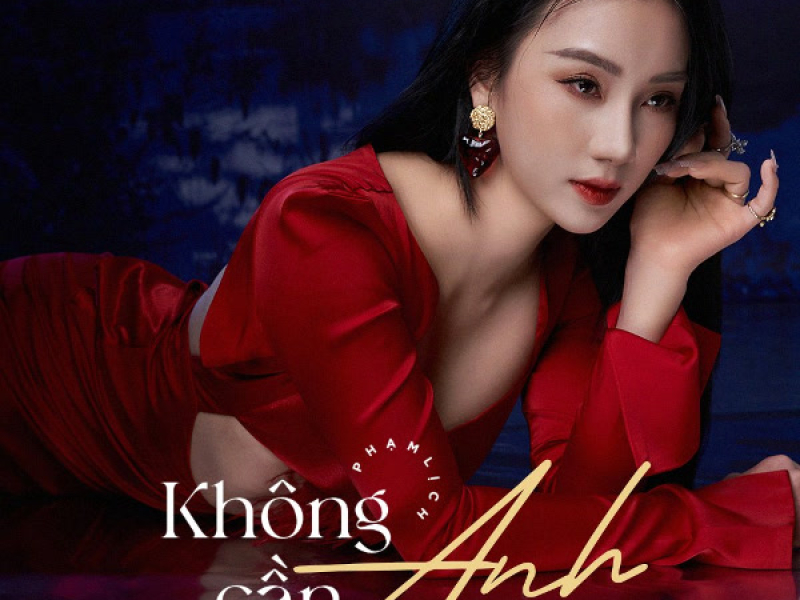 Không Cần Anh (Single)