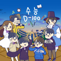 Mimiminu Korean SAT cheering song project 2022 (Single)