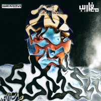 GEMINI (EP)