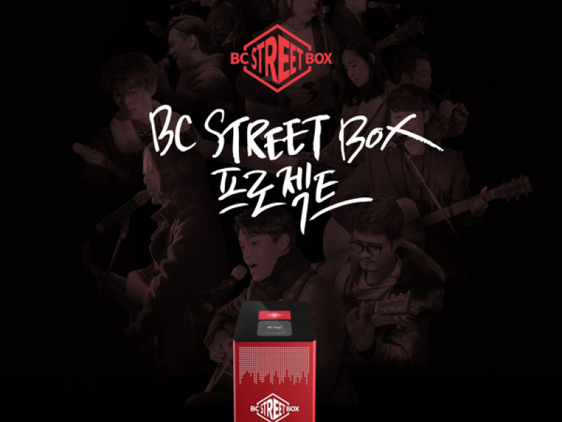 BC Street Box Project (Single)