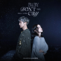 Baby, Don't Cry（人鱼的眼泪） (Single)
