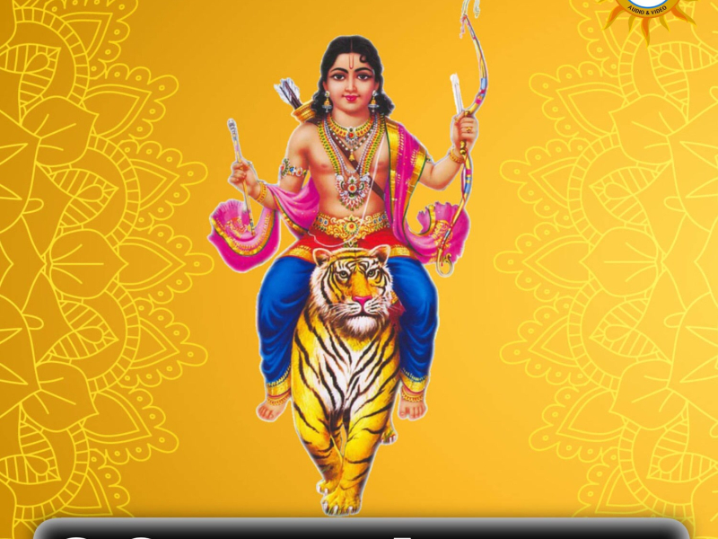 O Swamy Ayyappa (Single)