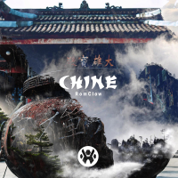 Chine (Single)