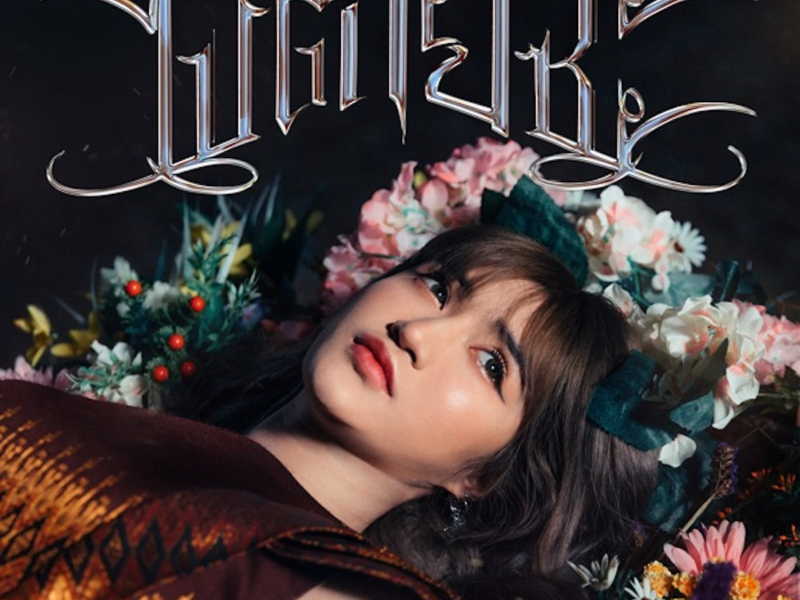 ไปตายซะ (Single)