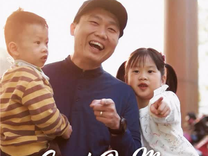 Count On Me (Single)