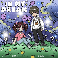 In My Dream (Single)