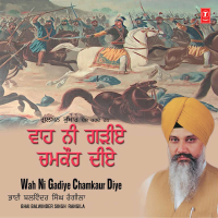 Wah Ni Gadiye Chamkaur Diye (Single)