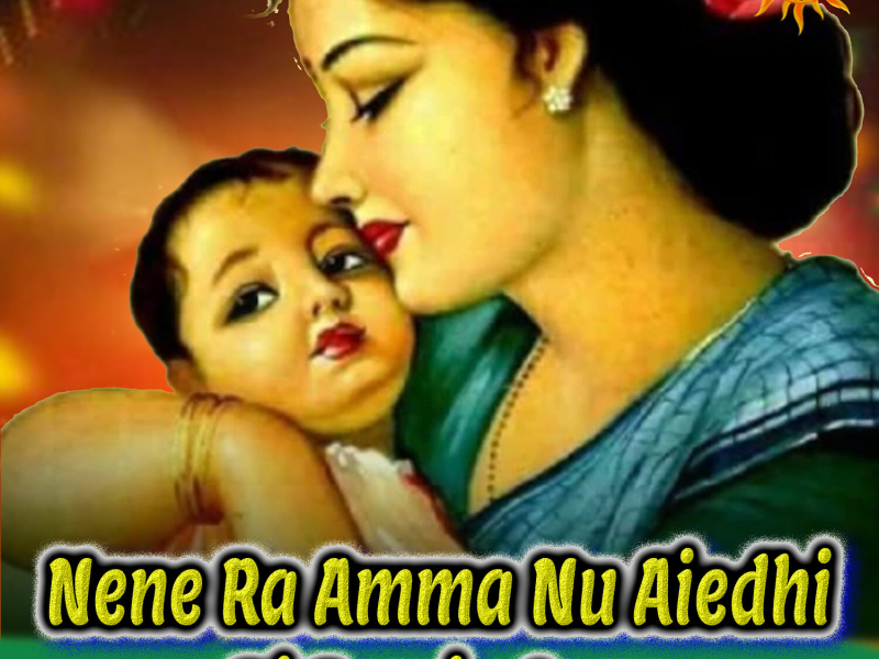 Nene Ra Amma Nu Aiedhi (Dj Remix Song) (Single)