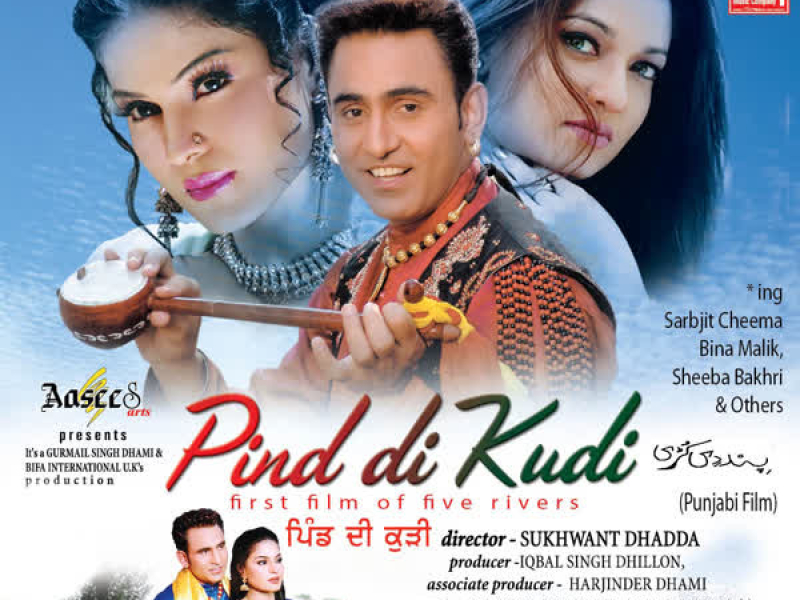 Pind Di Kudi