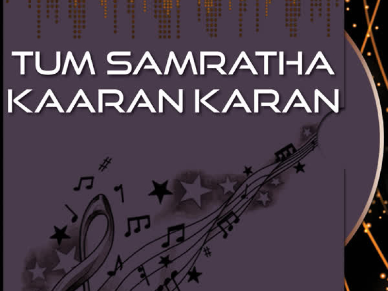 Tum Samratha Kaaran Karan Vol-30 (Single)