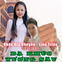 Dạ Khúc Tương Sầu (Vũ Điệu Samba) (Single)