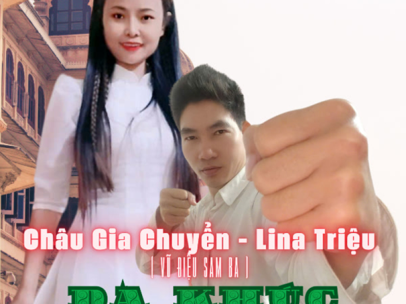 Dạ Khúc Tương Sầu (Vũ Điệu Samba) (Single)
