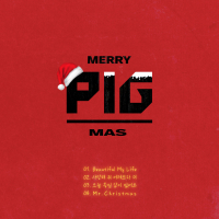 Merry PIG-mas (EP)