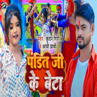 Pandit Ji Ke Beta (Single)