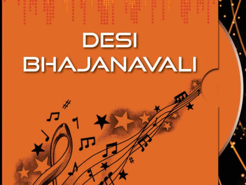 Desi Bhajanavali