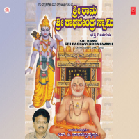 Sri Rama Sri Raghavendra Swami