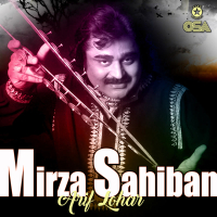Mirza Sahiban