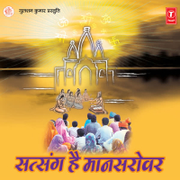 Satsang Hai Mansrovar