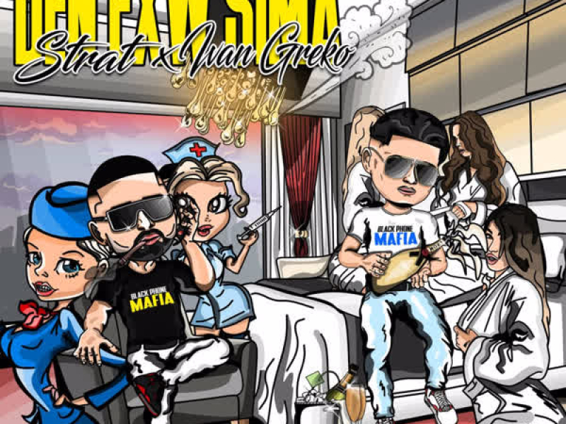 Den Exw Sima (Single)