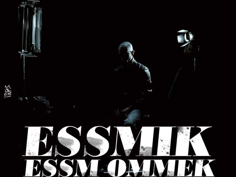 Essmek esm ommek (Single)