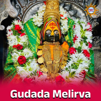 Gudada Melirva (Single)