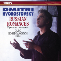 Russian Romances (Dmitri Hvorostovsky – The Philips Recitals, Vol. 2)