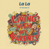 גר עם ההורים (Single)