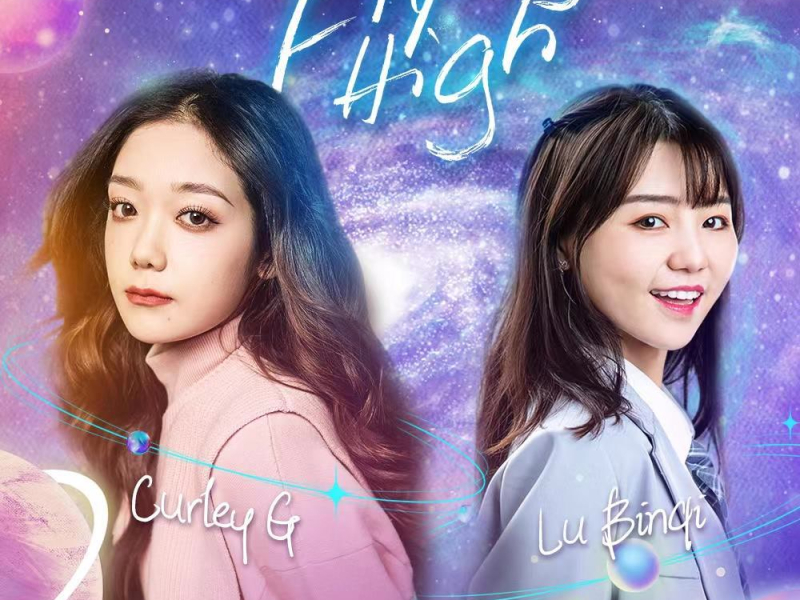 Flying High合唱版 (Single)