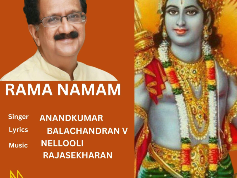Rama Namam (Single)