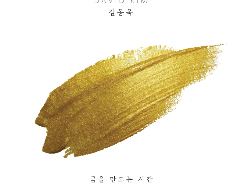 Time to make Gold (Inst.)