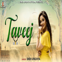 Taveej (Single)