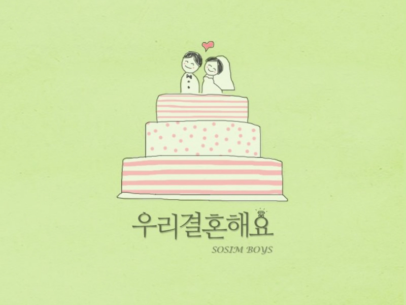 We’re getting married (Single)