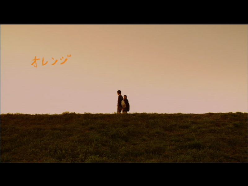 Orange (MV) (Single)