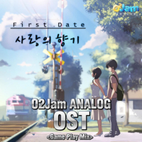 O2Jam 아날로그 OST First Date - 사랑의 향기 (Single)