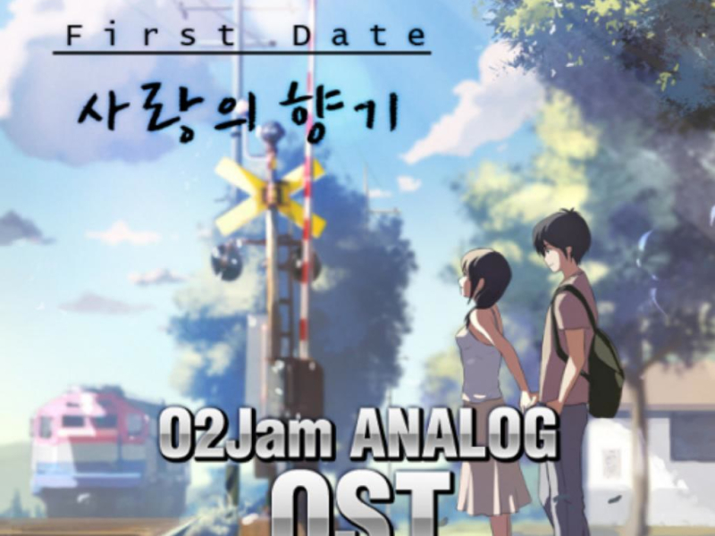 O2Jam 아날로그 OST First Date - 사랑의 향기 (Single)