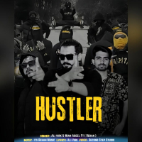 Hustler (Single)