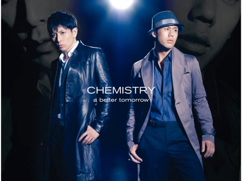 a better tomorrow (EP)