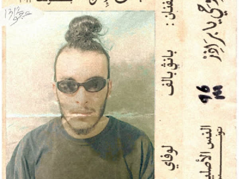 JROU7I YA BRUH (Single)