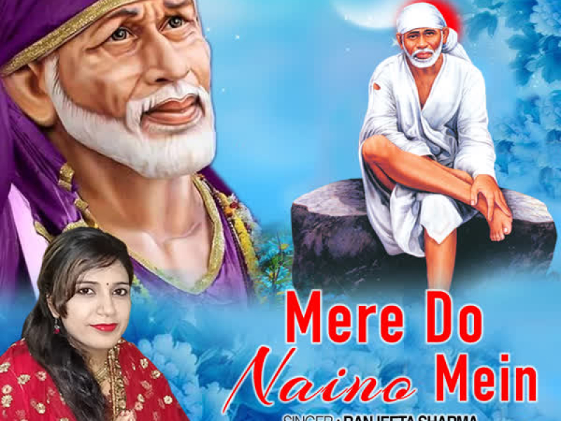 Mere Do Naino Mein (Single)
