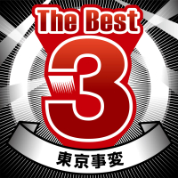 The Best 3 (Single)