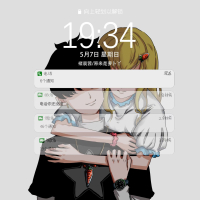 电话你还没接 (Single)