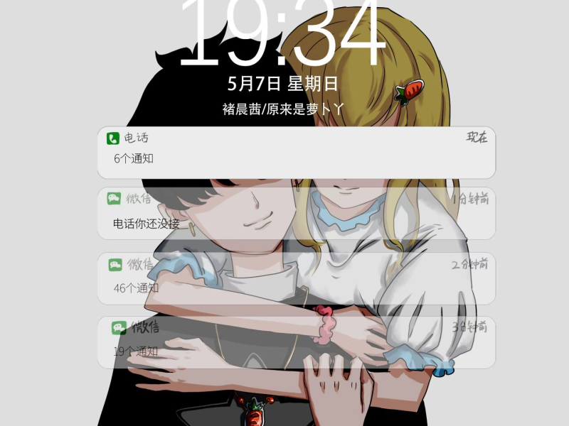 电话你还没接 (Single)