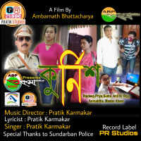 Kurnish - The Film (Original Motion Picture Soundtrack) (Single)