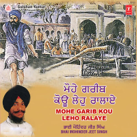Mohe Garib Kou Leho Ralaye Vol-3