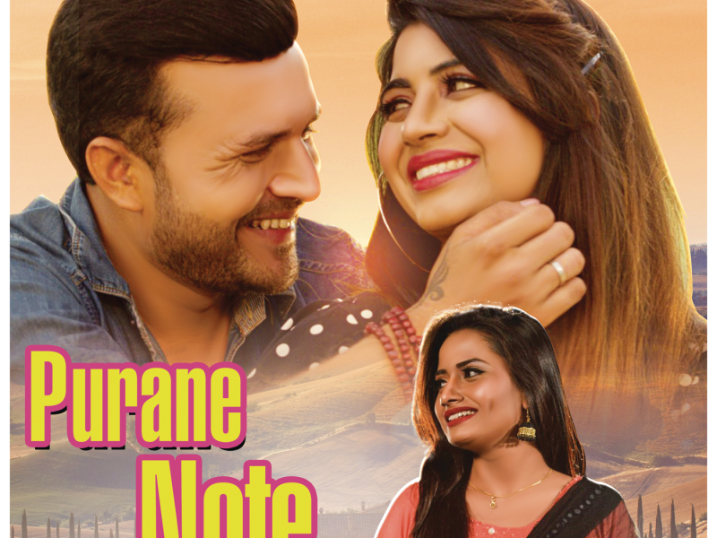 Purane Note