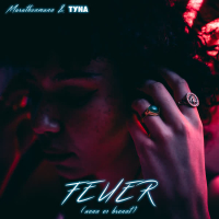 Feuer (wenn es brennt) (Single)