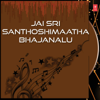 Jai Sri Santhoshimaatha Bhajanalu